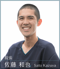 薬院カイロプラクティック 佐藤和也先生